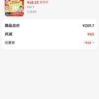 订单截图缩略图