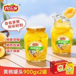欢乐家 黄桃罐头 900g*2罐 礼盒装
