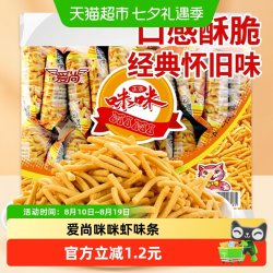 爱尚 咪咪虾条 360g