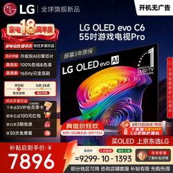 LG OLED55C6PCA OLED电视 55英寸 4K
