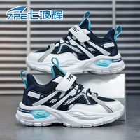 百亿补贴:七波辉 男童鞋子网面透气2026春秋新款男孩软底防滑耐磨儿童运动鞋