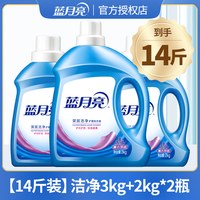 蓝月亮 洗衣液整箱批家用实惠装补充袋持久留香 14斤