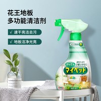 花王 日本花王多功能地板清洁剂家具清洁泡沫喷雾家庭除菌去污不黏腻