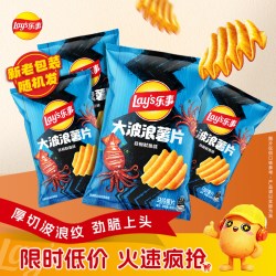乐事 大波浪薯片解压零食大波浪40g*4休闲办公室小吃零食