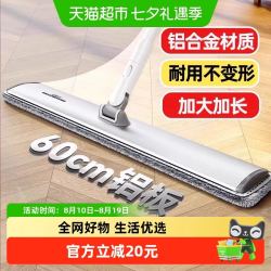 BOOMJOY 平板拖把2025新款一拖净大号大面积懒人家用拖地拖布神器