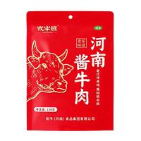 牧牛班 酱牛肉 低脂高蛋白 130g