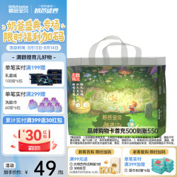 碧芭宝贝 麒遇记系列 拉拉裤 XXL28片