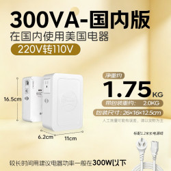 舜红 N2 变压器 2000W 220v转110v/100v