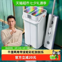 佳帮手 2026新款免手洗平板拖把家用墩布一拖净网红懒人拖地刮刮乐