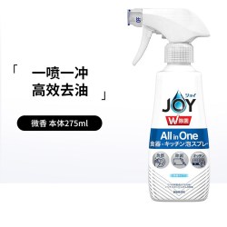 风倍清 日本宝洁joy洗悦泡沫喷雾洗洁精厨房餐具用多功能油污净去油除味