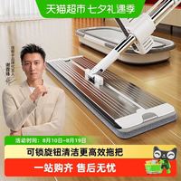 88VIP:佳帮手 2026新款免手洗平板拖把家用一拖净干湿两用地拖布拖地神器