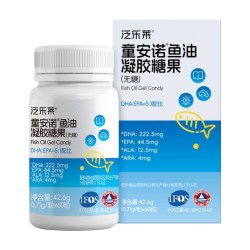 泛乐莱 童安诺DHA鱼油omega3学生深海rTG型欧米伽男女官方正品