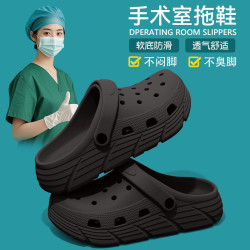 FOURDATRY 手术室女新款凉拖EVA适合33-34码