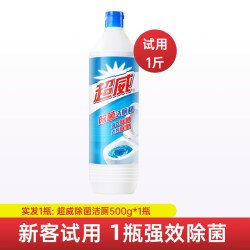 威王 松木清香洁厕灵液洗厕所除臭马桶清洁剂去异味除垢去黄去渍净