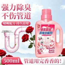 YOPENG 下水道除臭去异味管道除臭剂厨房卫生间厕所地漏反味神器