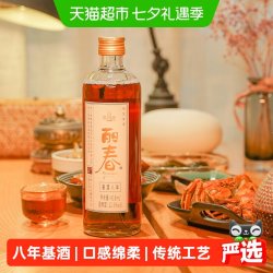 塔牌 Recheers 丽春 八年 特型半甜黄酒