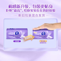 维达 M码抽纸发8包提装纸巾品牌家用面巾纸抽取式纸巾实惠装餐巾纸