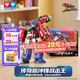 奥迪双钻 巨神战击队冲锋战击王合体变形机器人传奇版