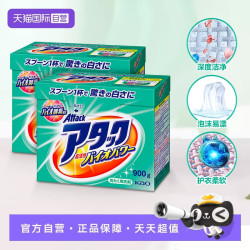 花王 洗衣粉酵素强力去污渍深层洁净不伤衣机洗手洗衣服
