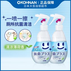 狮王 日本 Lion 狮王 Lookplus Pika 厕所清洁擦拭用喷雾210ml*2 保税