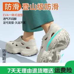 FOURDATRY 拖鞋新款外穿防滑老爹洞