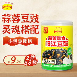 阳帆 牌蒜蓉即食豆豉易拉罐装210g广东阳江特产黑豆发酵豆鼓蒜汁C1