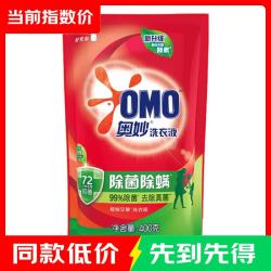 奥妙（OMO） 除菌除螨洗衣液 400g*1袋