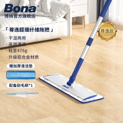 Bona 平板拖把2025新款家用一拖净干湿两用地拖布懒人拖地神器
