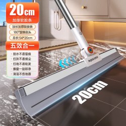 佳帮手 魔术扫把浴室刮水器家用卫生间地刮地板刮水拖扫地两用神器