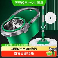 88VIP:美丽雅 绿行星双驱动手压旋转拖把懒人家用免手洗自动甩水地拖带桶