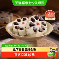 88VIP：祥禾饽饽铺 枣花酥250g*2盒传统手工枣泥天津糕点休闲零食