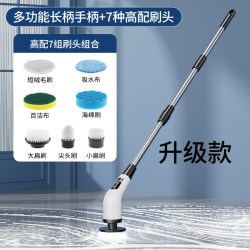 西扬 电动清洁刷防水长柄卫生间厕所多功能家用刷地机电动刷浴室洗地刷