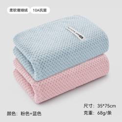 SANLI 10A抗菌毛巾珊瑚绒吸水家用洗脸面巾情侣不易掉毛亲肤大毛巾