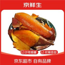 京鲜生 京百味 山东烟薯25号蜜薯 2.5kg中果装 单果150-400g