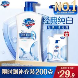 舒肤佳 经典净护系列 沐浴露 纯白清香 720ml