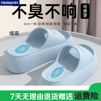 FOURDATRY 厚底踩屎感女拖鞋