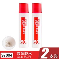 晨光 胶水液体透明胶学生手工DIY强力胶办公用速干胶儿童手工制作材料弯头胶水高粘度财务会计粘贴文具用品