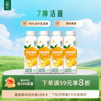 伊利 畅轻燕麦黄桃风味发酵乳 228g*4