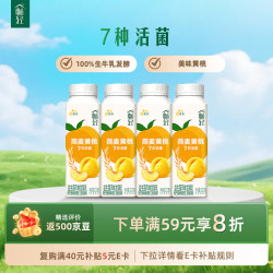 伊利 畅轻燕麦黄桃风味发酵乳 228g*4