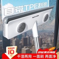 佳帮手 纱窗清洗神器金刚网洗纱窗