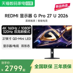 小米 REDMI G Pro 27U 双模高刷 显示器