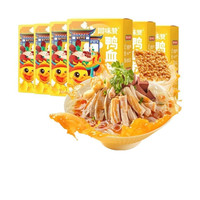 回味赞 南京回味鸭血粉丝汤 招牌经典 原味6盒