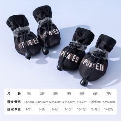 嬉皮狗 雪纳瑞专用鞋狗狗鞋子软底甩不掉宠物鞋套中型犬防脏外出遛狗脚套