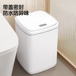 五月花 垃圾桶带盖15L方形按压客厅卧室厨房按压垃圾桶 AL-GB130