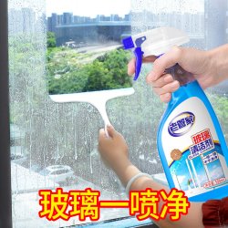老管家 擦玻璃清洁剂家用擦窗强力去污除垢洗窗户浴室镜子清洗专用