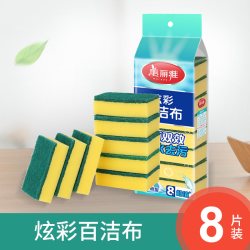 美丽雅 波纹海绵百洁布洗碗布家用多功能厨房刷锅洗碗布加厚超值装