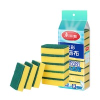 美丽雅 波纹海绵百洁布洗碗布家用多功能厨房刷锅洗碗布加厚超值装