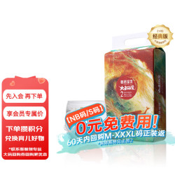 碧芭宝贝 大鱼海棠系列 纸尿裤 S58片