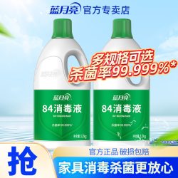 蓝月亮 84消毒液 家用杀菌消毒水 600g