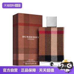 BURBERRY 伦敦男士淡香水 EDT